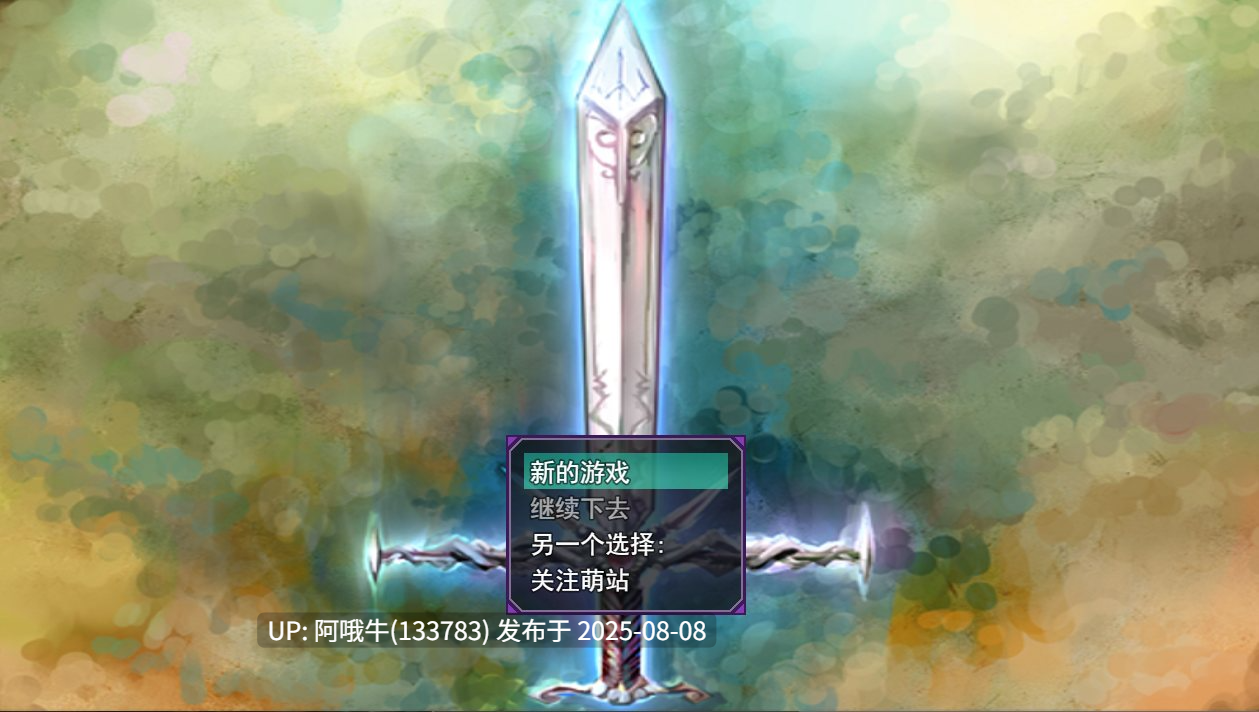 【日式/RPG/汉化/萌站内植】黑裝甲戰士 黑装甲战士 [1.26G]【序号2823】-第3张图片-萌站