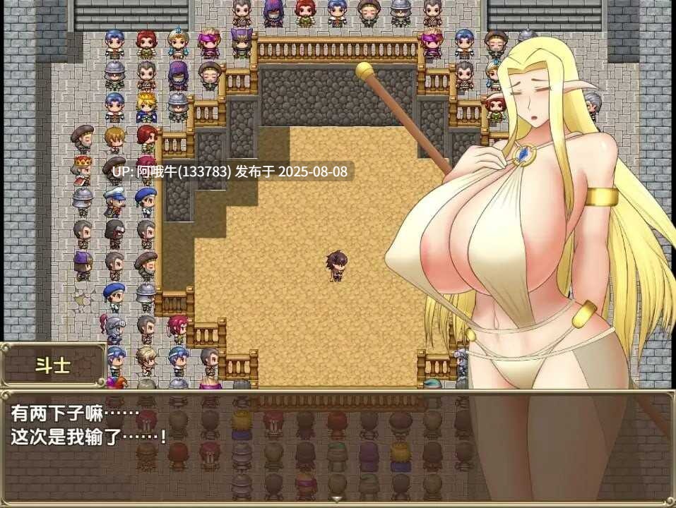 【日式/RPG/汉化/巨乳/萌站内植】 女王子宮內的種子 女王子宫内的种子 [1.51G]【序号2824】