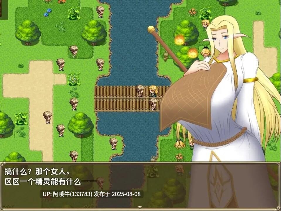 【日式/RPG/汉化/巨乳/萌站内植】 女王子宮內的種子 女王子宫内的种子 [1.51G]【序号2824】-第2张图片-萌站