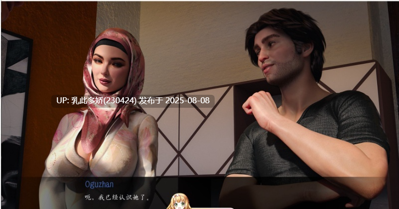 1[SLG-PC]【萌站内嵌】[欧美-汉化动态]伊斯坦布尔埃斯拉 V0.4 AI汉化版[2.1G]-第3张图片-萌站