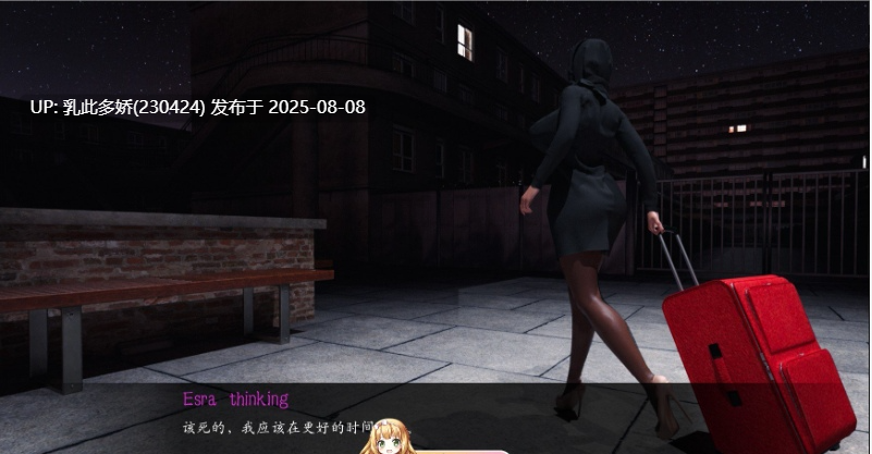 1[SLG-PC]【萌站内嵌】[欧美-汉化动态]伊斯坦布尔埃斯拉 V0.4 AI汉化版[2.1G]-第4张图片-萌站