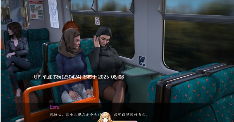 1[SLG-PC]【萌站内嵌】[欧美-汉化动态]伊斯坦布尔埃斯拉 V0.4 AI汉化版[2.1G]-第8张图片-萌站