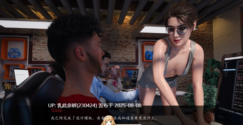 1[SLG-PC]【萌站内嵌】[欧美-汉化动态]伊斯坦布尔埃斯拉 V0.4 AI汉化版[2.1G]-第11张图片-萌站