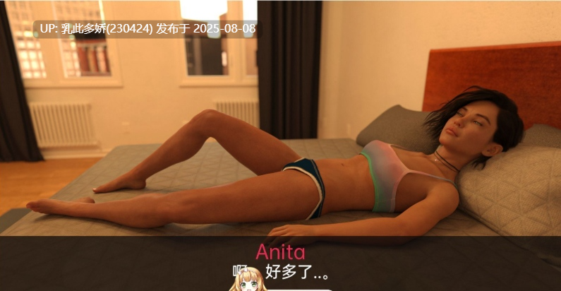 3[SLG-PC]【萌站内嵌】[欧美SLG汉化]安妮塔的实习V0.45 AI汉化版[2.9G]