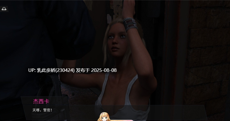 4[SLG-PC]【萌站内嵌】[欧美SLG汉化]杰西卡的选择 强制V1.0AI汉化版[2.61G]-第4张图片-萌站