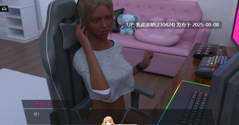 4[SLG-PC]【萌站内嵌】[欧美SLG汉化]杰西卡的选择 强制V1.0AI汉化版[2.61G]-第6张图片-萌站