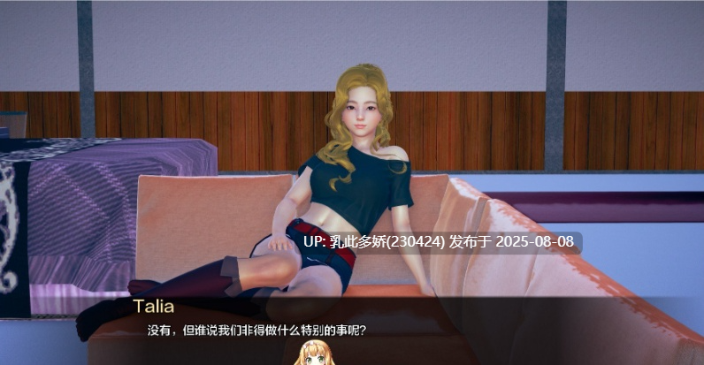 5[SLG-PC]【萌站内嵌】[亚洲风SLG汉化]任性旅行者之家V0.17 AI汉化版[6.8G]-第6张图片-萌站