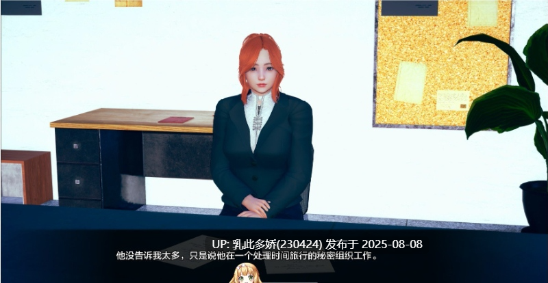 5[SLG-PC]【萌站内嵌】[亚洲风SLG汉化]任性旅行者之家V0.17 AI汉化版[6.8G]-第8张图片-萌站