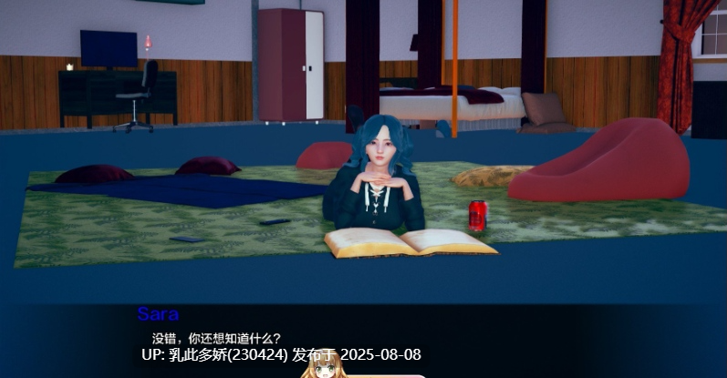 5[SLG-PC]【萌站内嵌】[亚洲风SLG汉化]任性旅行者之家V0.17 AI汉化版[6.8G]-第9张图片-萌站