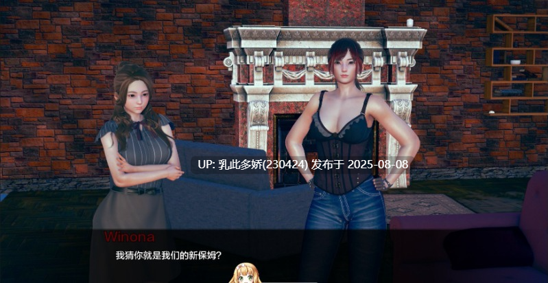 5[SLG-PC]【萌站内嵌】[亚洲风SLG汉化]任性旅行者之家V0.17 AI汉化版[6.8G]-第11张图片-萌站
