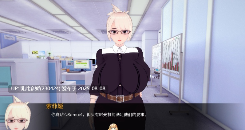 6[SLG-PC]【萌站内嵌】[日系SLG汉化动态]审查测试V1.1 AI汉化版[4.4G]-第4张图片-萌站