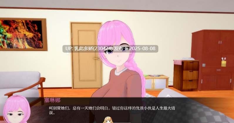 6[SLG-PC]【萌站内嵌】[日系SLG汉化动态]审查测试V1.1 AI汉化版[4.4G]-第11张图片-萌站