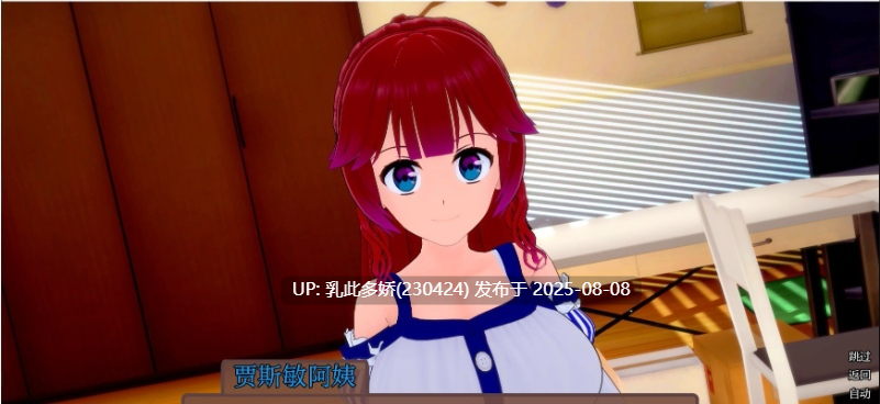 7[SLG-PC]【萌站内嵌】[日系SLG汉化动态]黎明破晓V11.5 AI汉化版[2.83G]-第2张图片-萌站