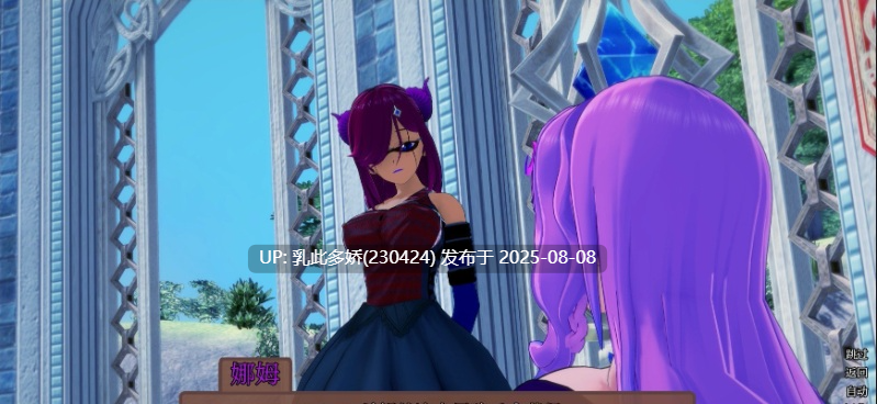 7[SLG-PC]【萌站内嵌】[日系SLG汉化动态]黎明破晓V11.5 AI汉化版[2.83G]-第7张图片-萌站