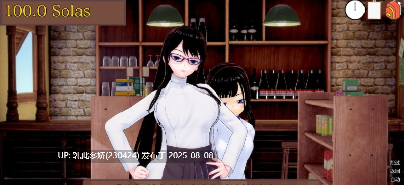 7[SLG-PC]【萌站内嵌】[日系SLG汉化动态]黎明破晓V11.5 AI汉化版[2.83G]-第11张图片-萌站