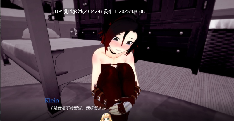 8[SLG-PC]【萌站内嵌】[日系SLG汉化动态]梦境堕落V0.1.4 AI汉化版[452M]-第16张图片-萌站