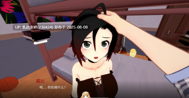 8[SLG-PC]【萌站内嵌】[日系SLG汉化动态]梦境堕落V0.1.4 AI汉化版[452M]-第17张图片-萌站
