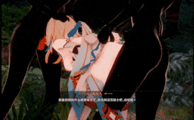 【4K/无修/无水印】新作-萤不幸沦为丘丘部落的泄欲工具🥵🥵🥵🥵-第3张图片-萌站 【4K/无修/无水印】新作-萤不幸沦为丘丘部落的泄欲工具🥵🥵🥵🥵-第3张图片-萌站