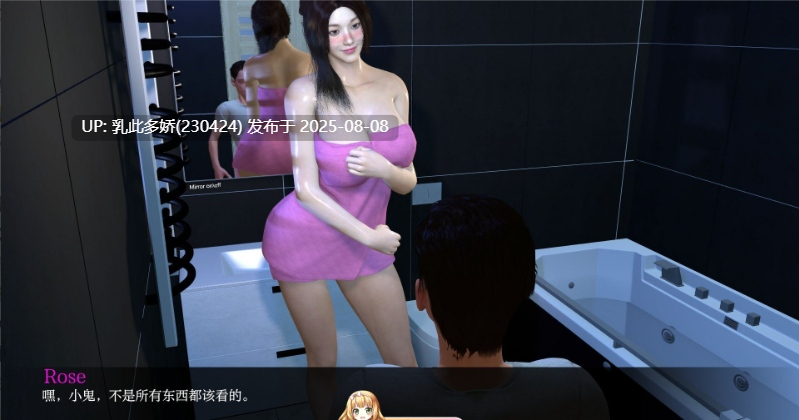 9[SLG-PC]【萌站内嵌】[欧美SLG汉化动态]NTR之谜V0.4.5 AI汉化版[890M]-第10张图片-萌站