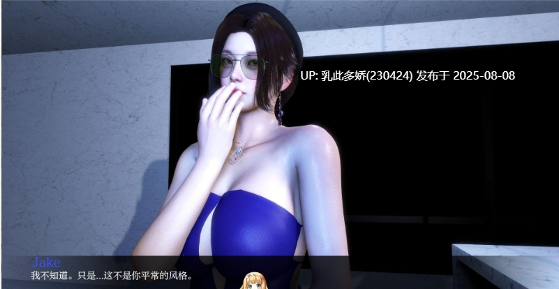 9[SLG-PC]【萌站内嵌】[欧美SLG汉化动态]NTR之谜V0.4.5 AI汉化版[890M]-第11张图片-萌站