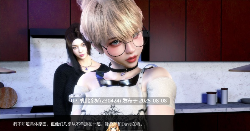 9[SLG-PC]【萌站内嵌】[欧美SLG汉化动态]NTR之谜V0.4.5 AI汉化版[890M]-第16张图片-萌站