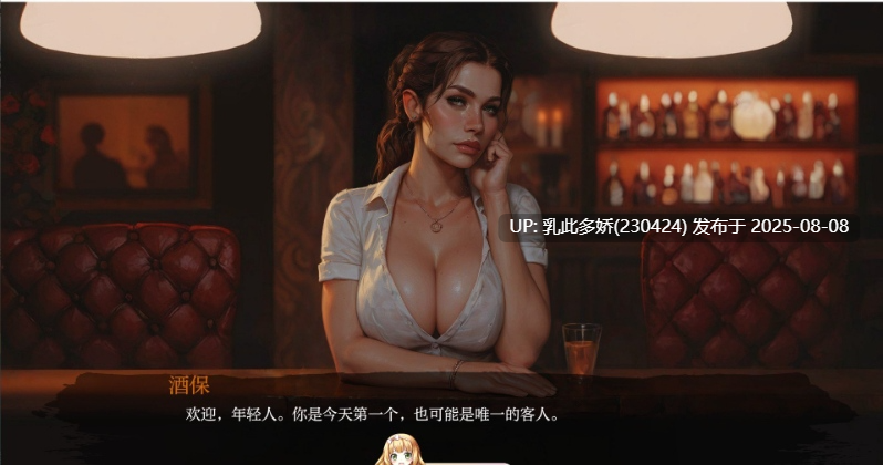 10[SLG-PC]【萌站内嵌】[欧美SLG汉化][欧美SLG汉化]三与一：诅咒庄园V0.21 AI汉化版[1.2G]-第4张图片-萌站