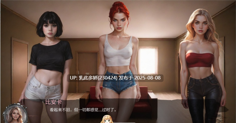 10[SLG-PC]【萌站内嵌】[欧美SLG汉化][欧美SLG汉化]三与一：诅咒庄园V0.21 AI汉化版[1.2G]-第5张图片-萌站
