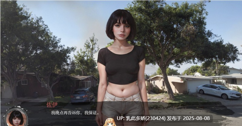 10[SLG-PC]【萌站内嵌】[欧美SLG汉化][欧美SLG汉化]三与一：诅咒庄园V0.21 AI汉化版[1.2G]-第11张图片-萌站