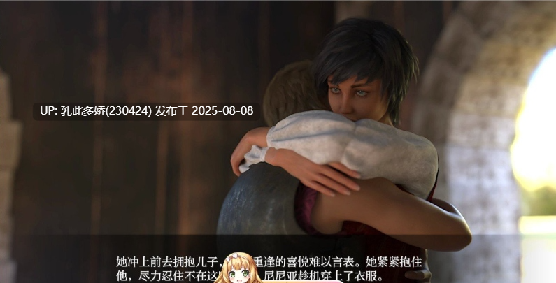 11[SLG-PC]【萌站内嵌】[欧美SLG汉化动态]泰拉拉传说V0.4.3 AI汉化版[1.1G]-第4张图片-萌站