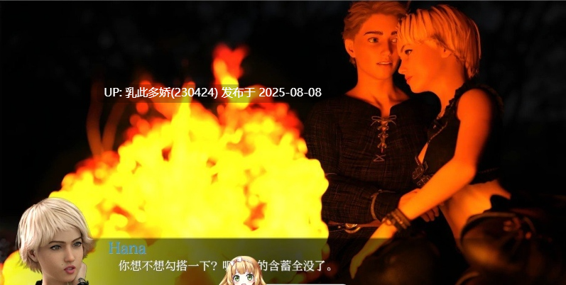 11[SLG-PC]【萌站内嵌】[欧美SLG汉化动态]泰拉拉传说V0.4.3 AI汉化版[1.1G]-第7张图片-萌站