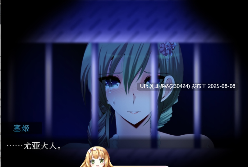 12[RPG-PC] [精品RPG汉化NTR]心灵·琉塔V2.0 内嵌AI汉化版+存档[大更新追加剧情][1.5G]-第2张图片-萌站