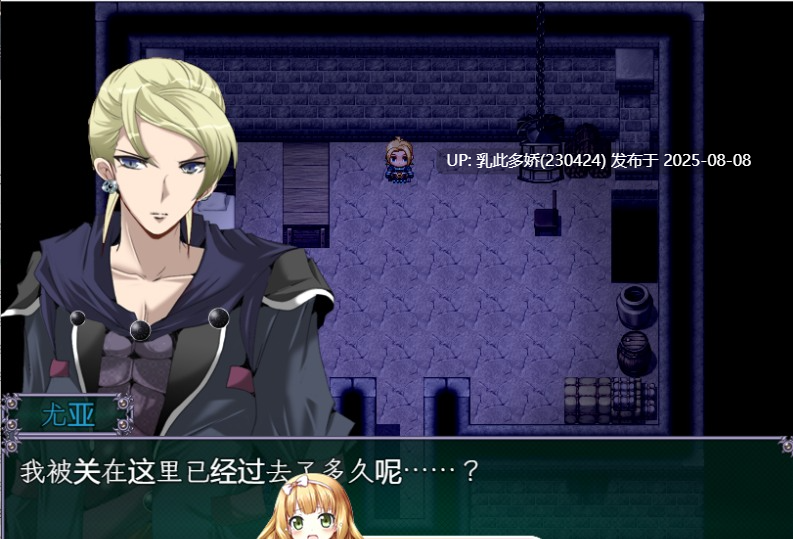 12[RPG-PC] [精品RPG汉化NTR]心灵·琉塔V2.0 内嵌AI汉化版+存档[大更新追加剧情][1.5G]-第3张图片-萌站