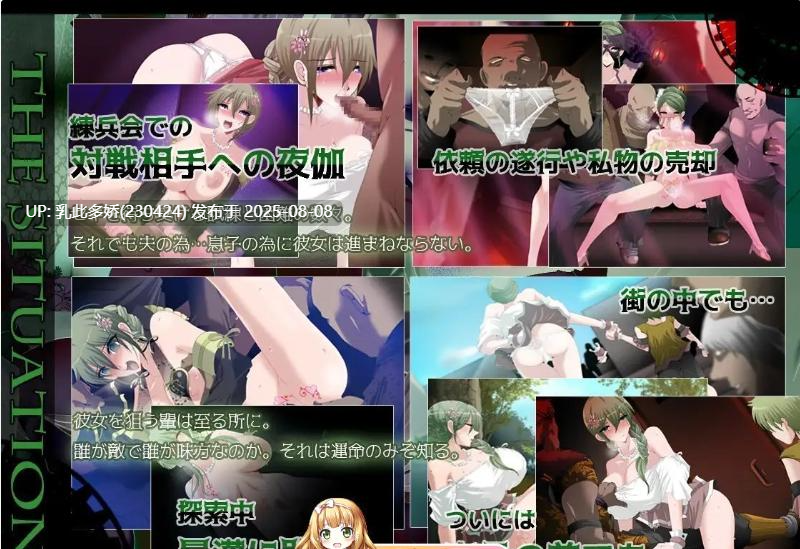 12[RPG-PC] [精品RPG汉化NTR]心灵·琉塔V2.0 内嵌AI汉化版+存档[大更新追加剧情][1.5G]-第4张图片-萌站