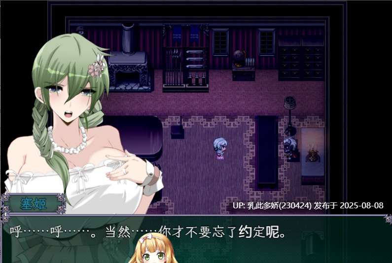 12[RPG-PC] [精品RPG汉化NTR]心灵·琉塔V2.0 内嵌AI汉化版+存档[大更新追加剧情][1.5G]-第5张图片-萌站