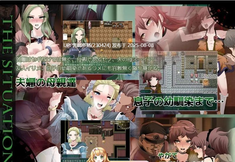 12[RPG-PC] [精品RPG汉化NTR]心灵·琉塔V2.0 内嵌AI汉化版+存档[大更新追加剧情][1.5G]-第6张图片-萌站