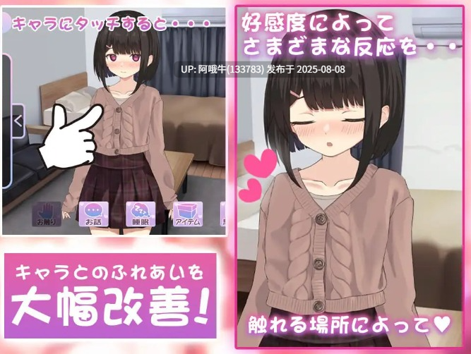 【互动/SLG/AI汉化/全动态】 与年幼的青梅竹马一起写的校园日记-是青梅竹马还是恋人 Ver1.021 +RenpyThief汉化版 [600m新作]【序号2828】-第5张图片-萌站