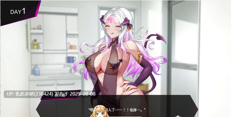 13[SLG-PC] [精品SLG汉化动态]魅魔咏叹调V1.20 AI汉化步兵版+存档[大更新追加动画][1.4G]-第6张图片-萌站