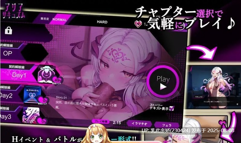 13[SLG-PC] [精品SLG汉化动态]魅魔咏叹调V1.20 AI汉化步兵版+存档[大更新追加动画][1.4G]-第7张图片-萌站
