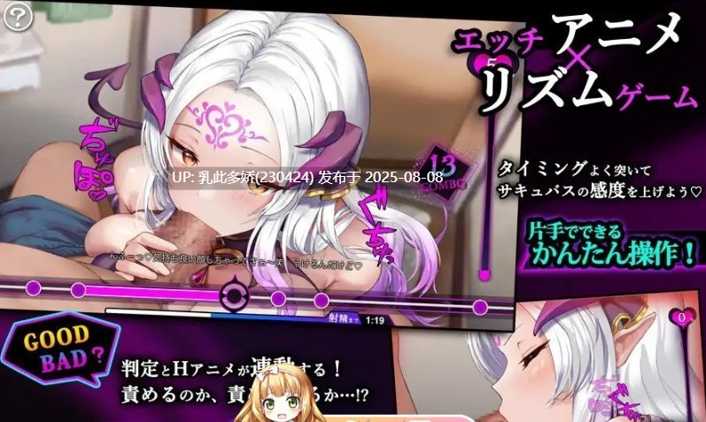 13[SLG-PC] [精品SLG汉化动态]魅魔咏叹调V1.20 AI汉化步兵版+存档[大更新追加动画][1.4G]-第9张图片-萌站