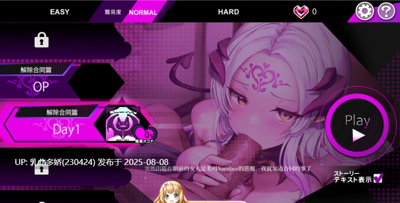 13[SLG-PC] [精品SLG汉化动态]魅魔咏叹调V1.20 AI汉化步兵版+存档[大更新追加动画][1.4G]-第10张图片-萌站