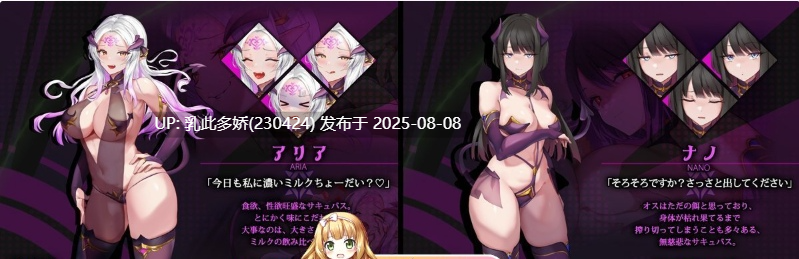 13[SLG-PC] [精品SLG汉化动态]魅魔咏叹调V1.20 AI汉化步兵版+存档[大更新追加动画][1.4G]-第11张图片-萌站