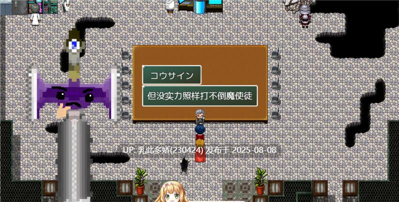 15[RPG-PC] [RPG汉化NTR]Show First 2 ～冬日战士作战～V1.2 内嵌AI汉化版[新汉化][870M]-第4张图片-萌站