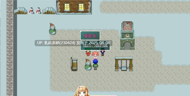 15[RPG-PC] [RPG汉化NTR]Show First 2 ～冬日战士作战～V1.2 内嵌AI汉化版[新汉化][870M]-第8张图片-萌站
