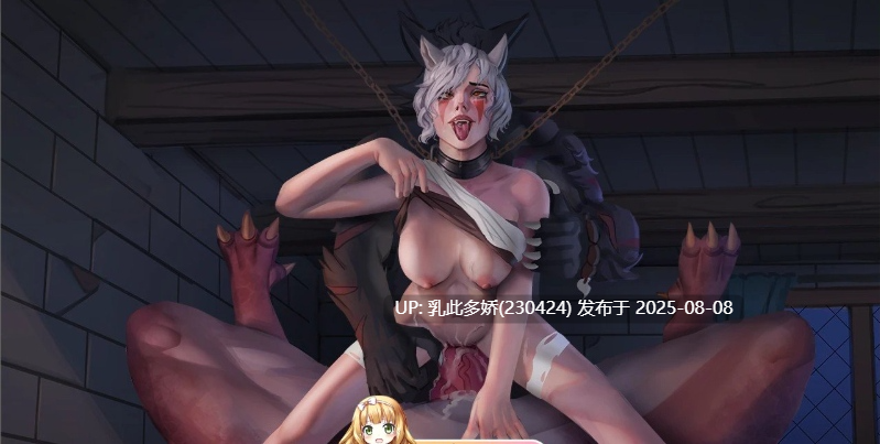 16[SLG-PC]【萌站内嵌】[欧美SLG中文动态]巨龙掠夺者：Ravager Ver5.2.6 AI汉化版+全CG解锁[7G]