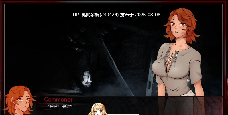 16[SLG-PC]【萌站内嵌】[欧美SLG中文动态]巨龙掠夺者：Ravager Ver5.2.6 AI汉化版+全CG解锁[7G]-第3张图片-萌站