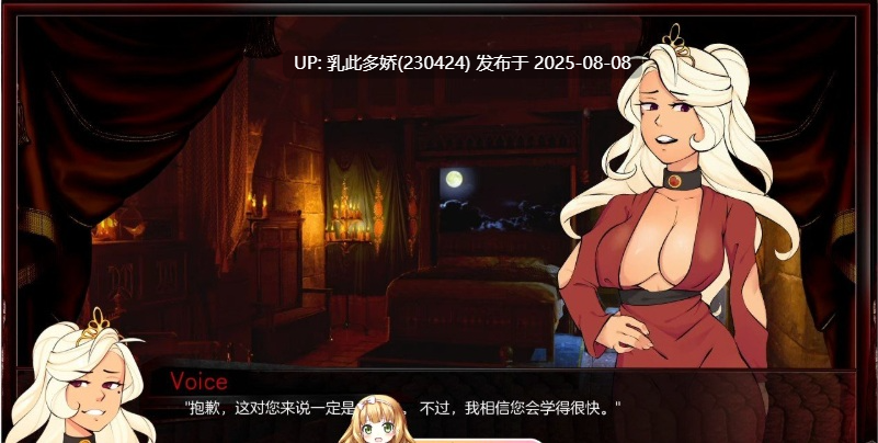 16[SLG-PC]【萌站内嵌】[欧美SLG中文动态]巨龙掠夺者：Ravager Ver5.2.6 AI汉化版+全CG解锁[7G]-第6张图片-萌站