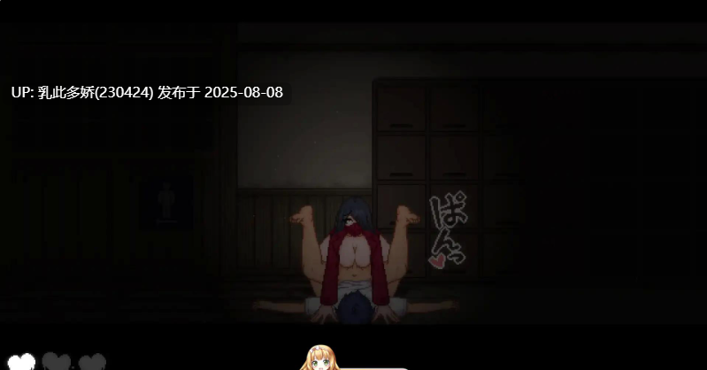 18[SLG] [互动SLG中文全动态]放课后捉迷藏（不恐怖） Ver1.01官方修复中文版+自带全CG31M
