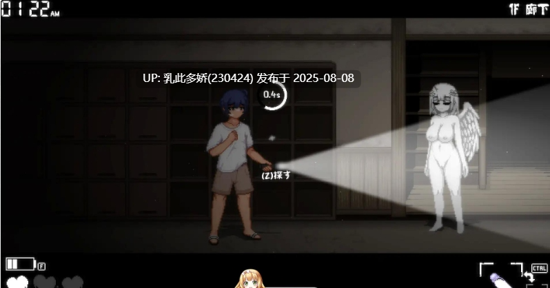 18[SLG] [互动SLG中文全动态]放课后捉迷藏（不恐怖） Ver1.01官方修复中文版+自带全CG31M-第2张图片-萌站