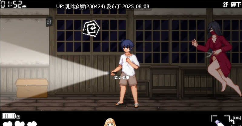 18[SLG] [互动SLG中文全动态]放课后捉迷藏（不恐怖） Ver1.01官方修复中文版+自带全CG31M-第5张图片-萌站