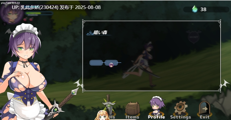 19[ACT-PC] [ACT动态]侍奉魔人的女仆小姐 [350M]